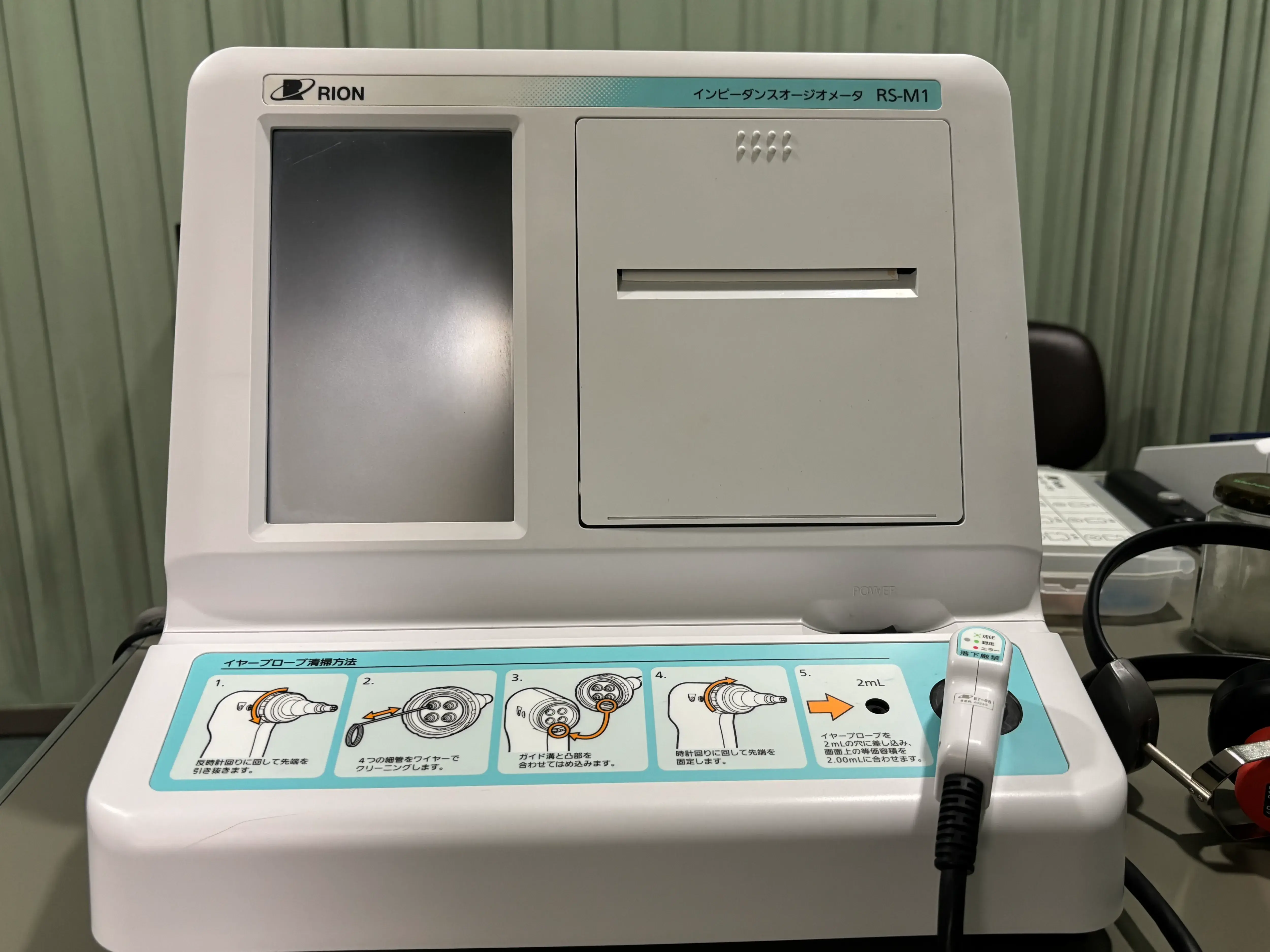 ティンパノメトリー